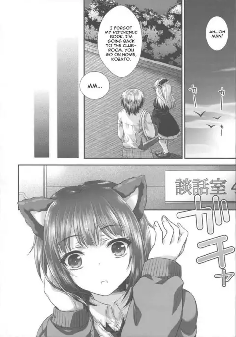 Yozora Neko Overrun!