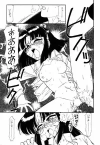 [Charlie Nishinaka] Charlie's angel