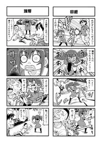 [Gachonerou] Nonki BOY Ch. 1-22