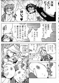 COMIC AUN 2002-05