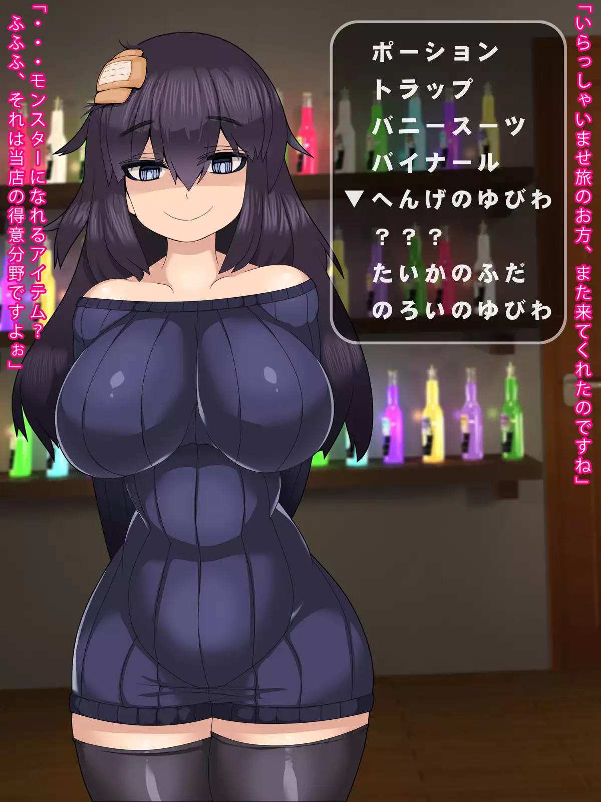 Tachiyotta Item-ya no Onna ga Teikou Shinai Mesubuta dattara