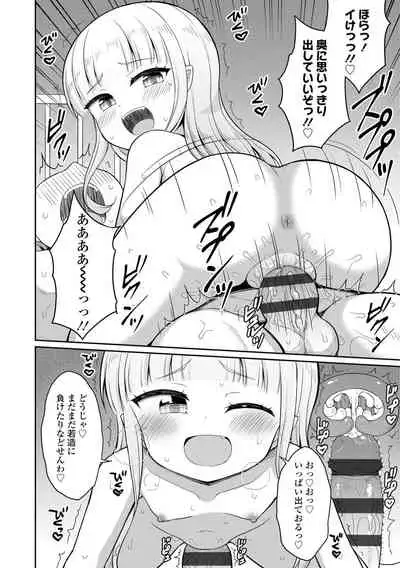 Welcome to Cafe Eternal!