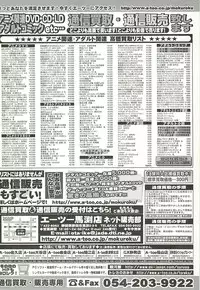 BugBug 2001-11