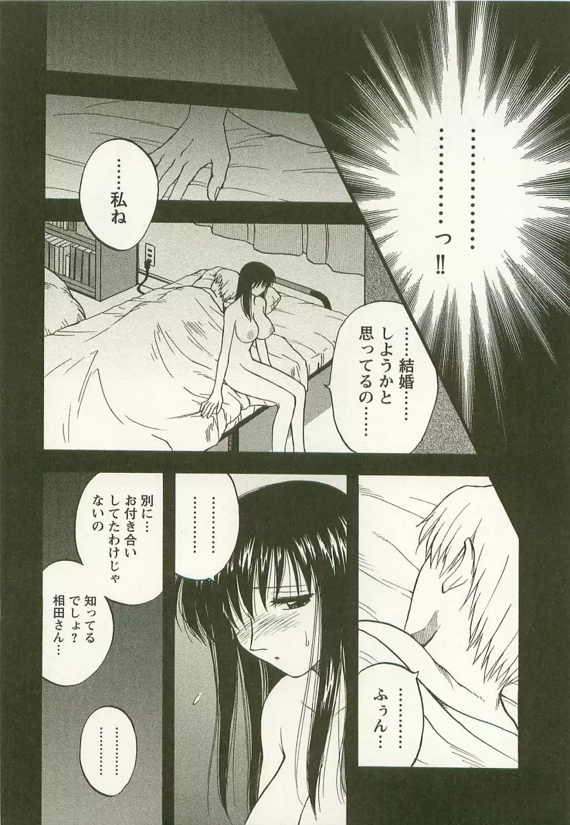 Ane Moe