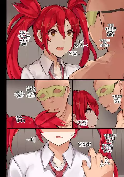 Star Guardian Jinx