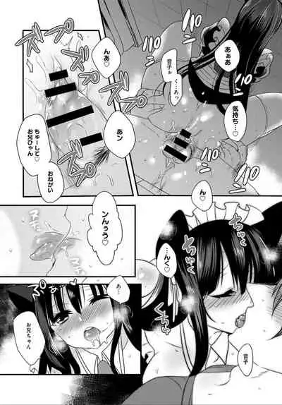 COMIC Anthurium 032 2015-12 [Digital]