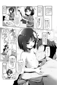 Towako Ichi