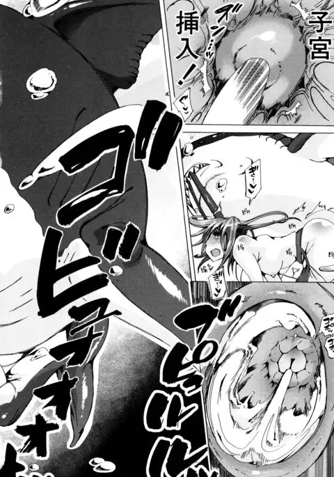 Kemono Kyoushitsu