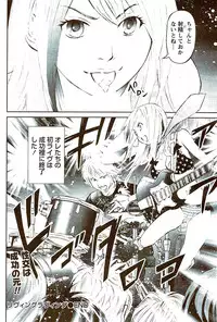 Monthly Vitaman 2009-09