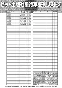 COMIC AUN 2019-02 [Digital]