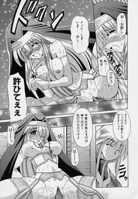 [Oujano Kaze] happy waltz ♥