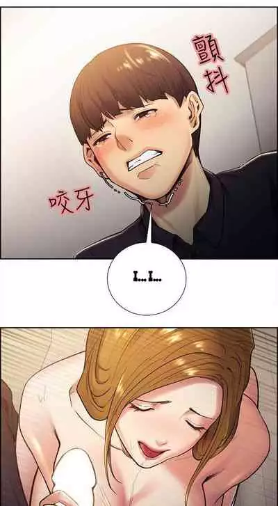 Taste of Forbbiden Fruit Ch.40/53