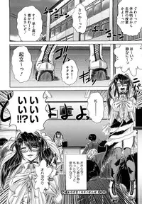 [Kaname Aomame] Senpai Nice Desu