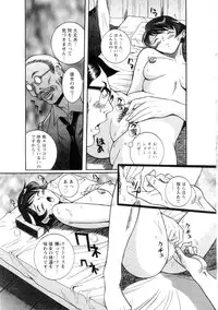 [Kojima Miu] Tokubetsu Shinsatsushitsu 2