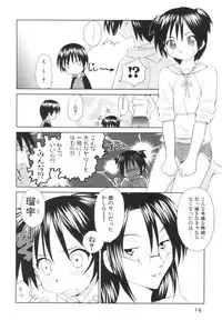 [Mutsuki Tsutomu] Momoiro Peanuts Vol. 1
