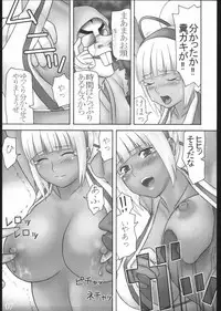 [Yuzuriha-ya (Yuzuriha, Suzuki Takasaki)] alternative 2 (Various)