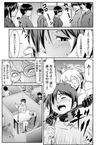 Cyberia plus Vol. 8