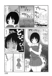 [Machino Henmaru] Sawayaka Abnormal - Freshness Abnormal