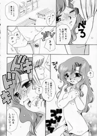 [Suzuki Mira] Hakudaku Nyuutou Onsen MIRAcle Collection Karekano Hen