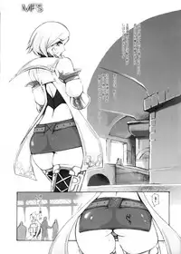 (C70) [YA-ZY (Yunioshi)] MFS (Final Fantasy XII)