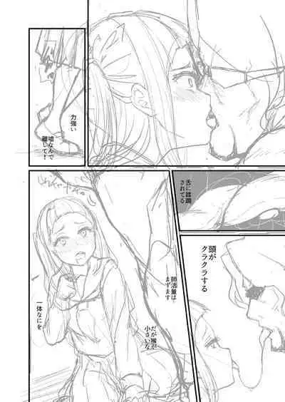 Otona No Ehon