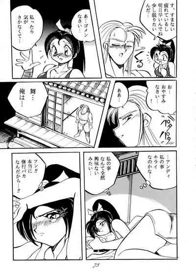 (C47) [RPG Company (Various)] Jiyuu Tamashii (Sailor Moon, Ah! My Goddess)