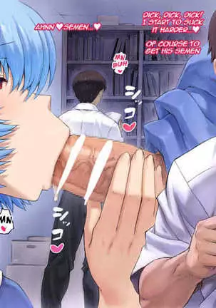 Mogudan - Ayanami Assists to School FULL GALLERY