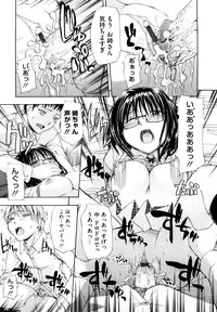 [Tsuruta Bungaku] Suki ni Shite Iiyo?