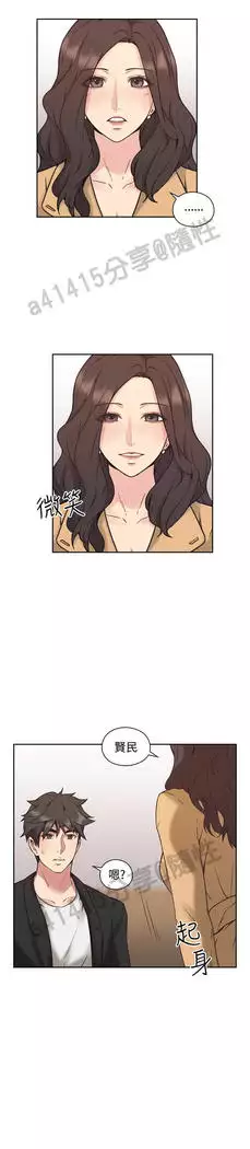 老师,好久不见 01-14话