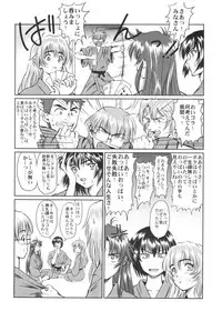 (C68) [Hispano-Suiza (Oofuji Reiichirou)] Full Metal Pink! VII (Full Metal Panic!)