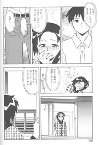 [Yanagi Masashi] H!