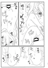 (Reitaisai 12) [Mimippu (Izumimipu)] Hijiri-mama ni Onegai (Touhou Project) [Chinese] [脸肿汉化组]