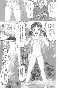[Goblin] Kanzen Nakadashi Manyuaru - Perfect Manual of Ejaculation in the Vagina