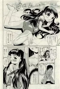 COMIC PLUM 2010-01