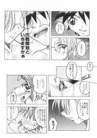 [Yamai] Meshimase Sanshimai (Please Eat! Three Sisters)