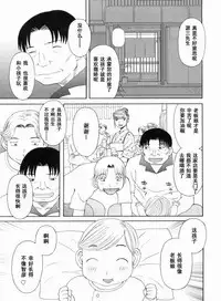 Gokuraku Ladies Kanketsu Hen - Paradise Ladies Chapter of FINAL