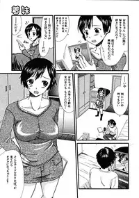 COMIC MUJIN 2008-06
