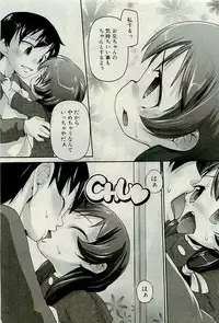 COMIC PLUM 2010-01