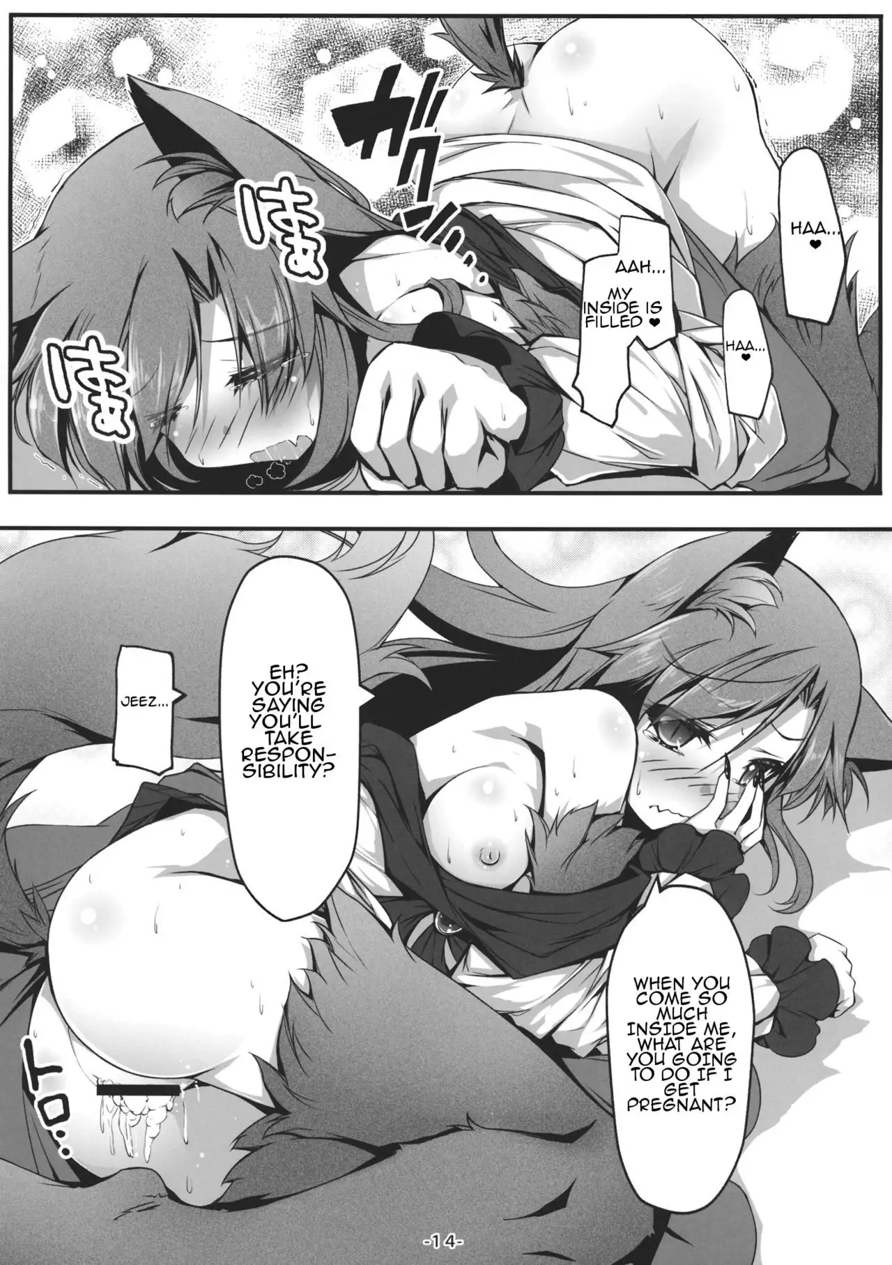 Kagerou to Wan Wan O!! | Barking with Kagerou!