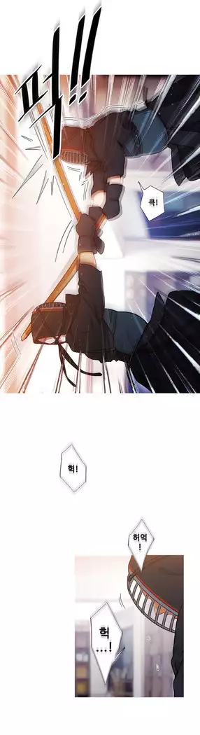 Scandal of the Witch Ch.0-35