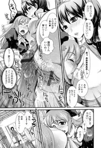 [Shirota Kurota] Hatsujou After School