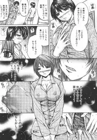 [Yumura Hiroyuki] Potepai