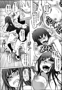 [Marukidou] SM Danchi