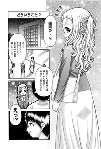 COMIC AUN 2016-06