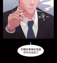 [Black October] Looser Ch.1~11 [Chinese]中文