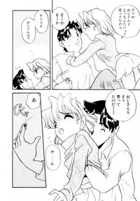 [Araki Akira] Dakkoga daisuki
