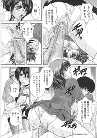 [Hakufuu] Onamanma