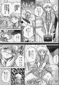 [Akahira Kirin] Yaeba Imouto ER