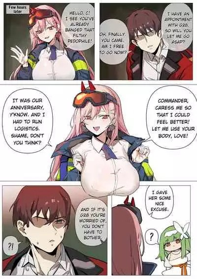 [banssee] VSK/MCX doujin [Decensored]