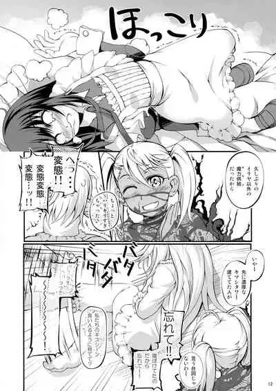 SHH:01